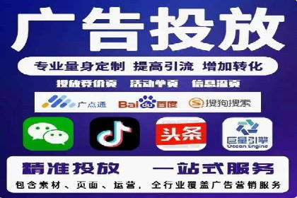 深度解读百度推广竞价的成功要素